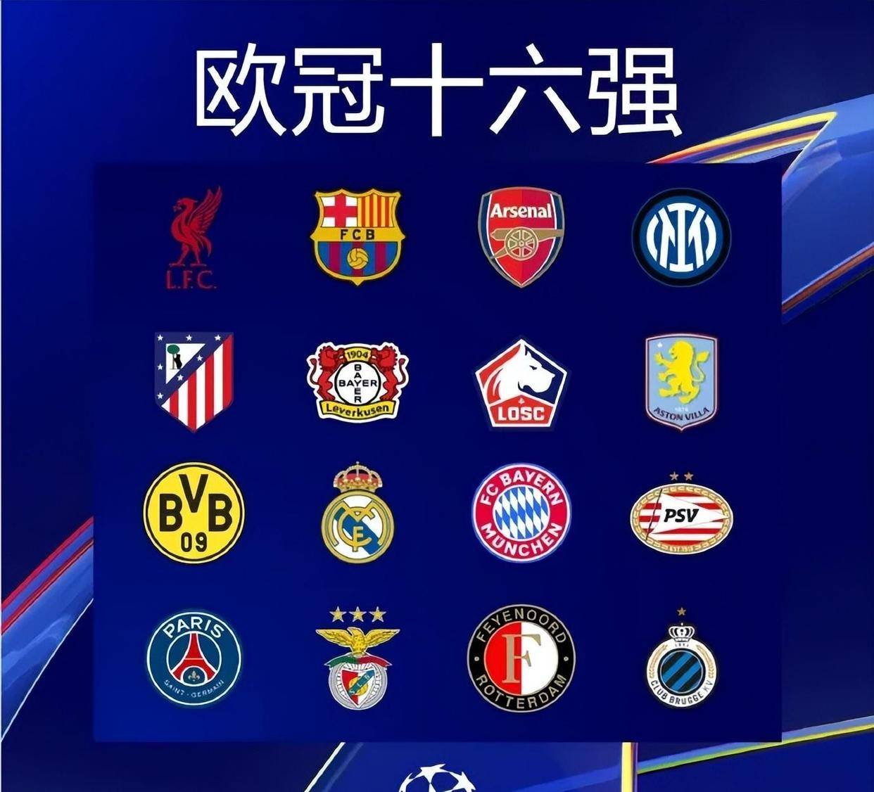 足球英超球队内部录像流出，球员争吵曝光（英超球队内部视频泄露，球员争执画面曝光）