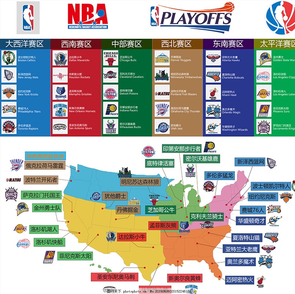 2026年FIFA世界杯抽签仪式引发全球关注（2026年世界杯抽签仪式备受全球瞩目）